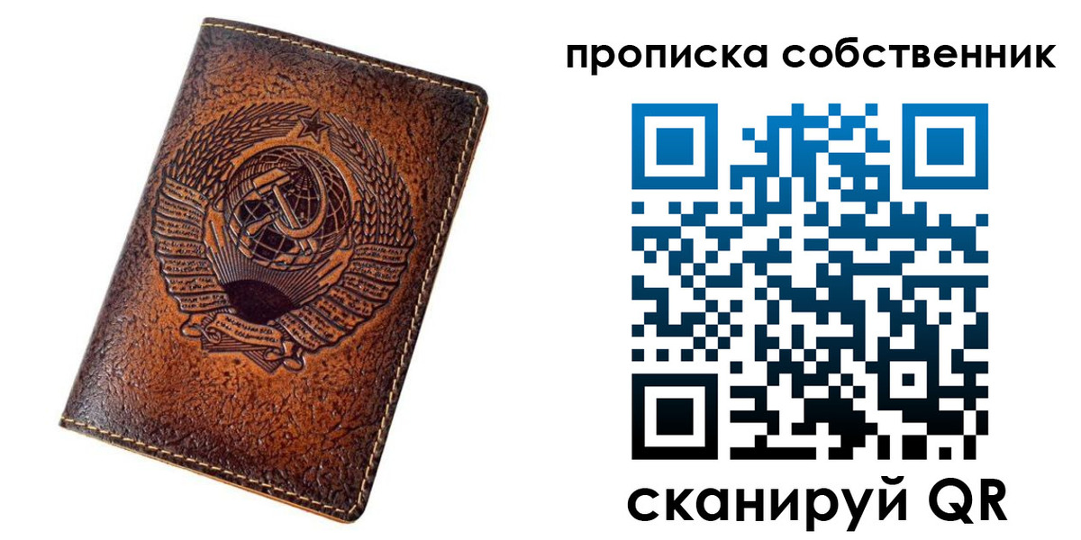 временная регистрация недорого в Марий Эл