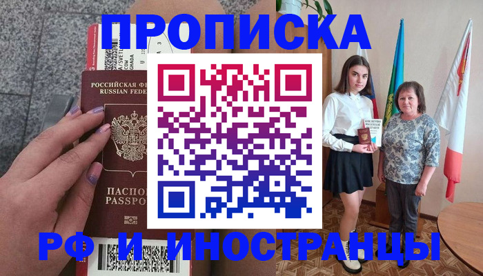 регистрация в Марий Эл